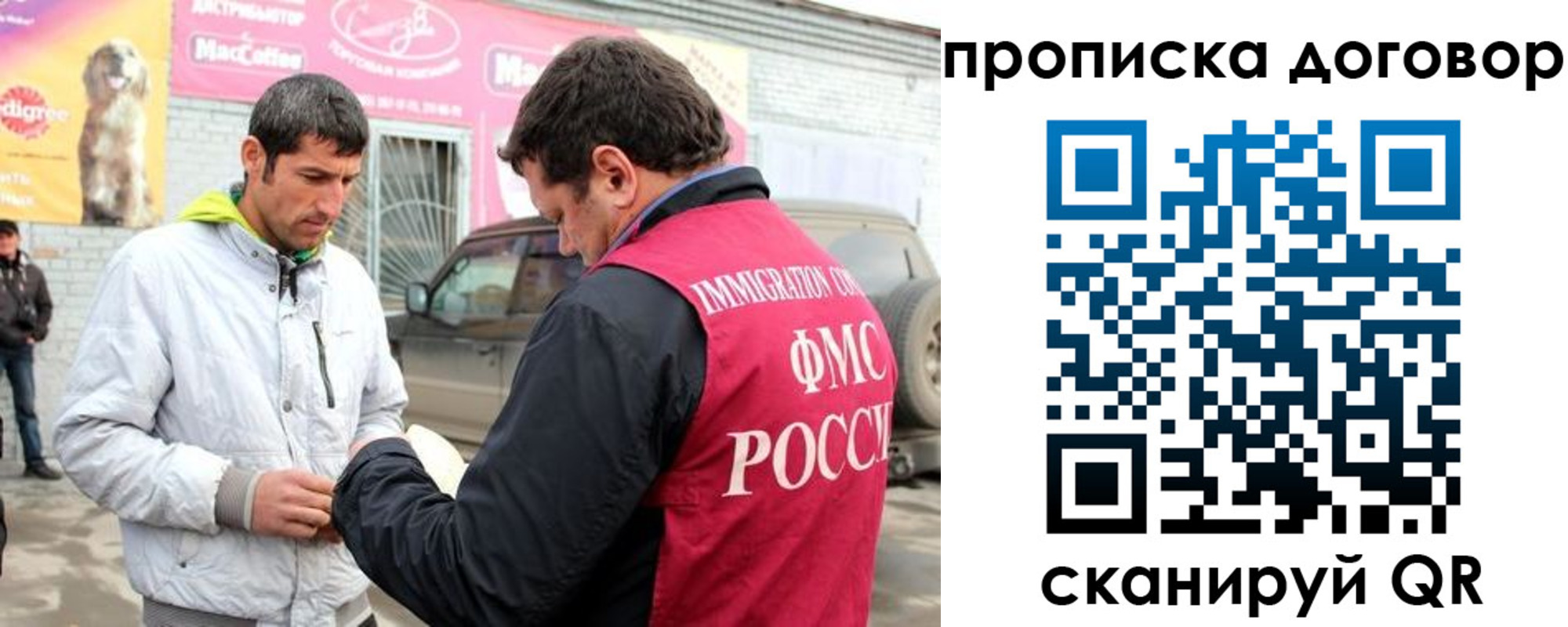регистрация для школы в Урайе